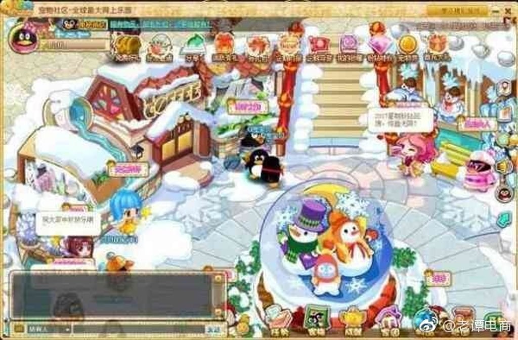 QQ Pets was launched in June 2005. (Picture: Weibo/老谭电商)