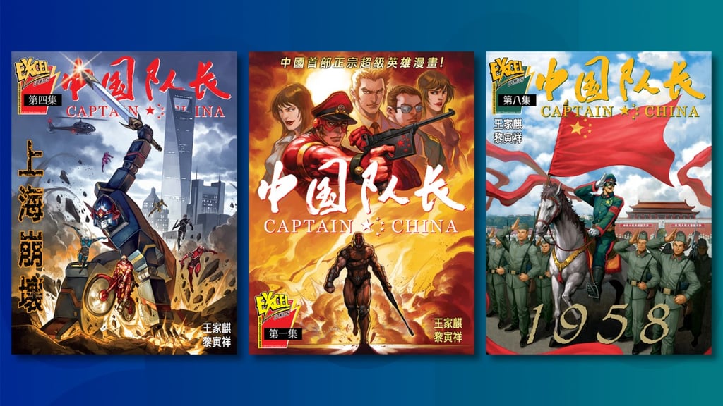 Captain China is drawn by Jim Lai, known for sketching Hong Kong kung fu comics. Captain China is drawn by Jim Lai, known for sketching Hong Kong kung fu comics.