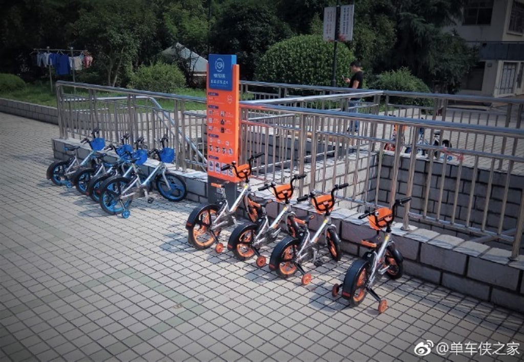 Bike-sharing for preschoolers. (Picture: Weibo)