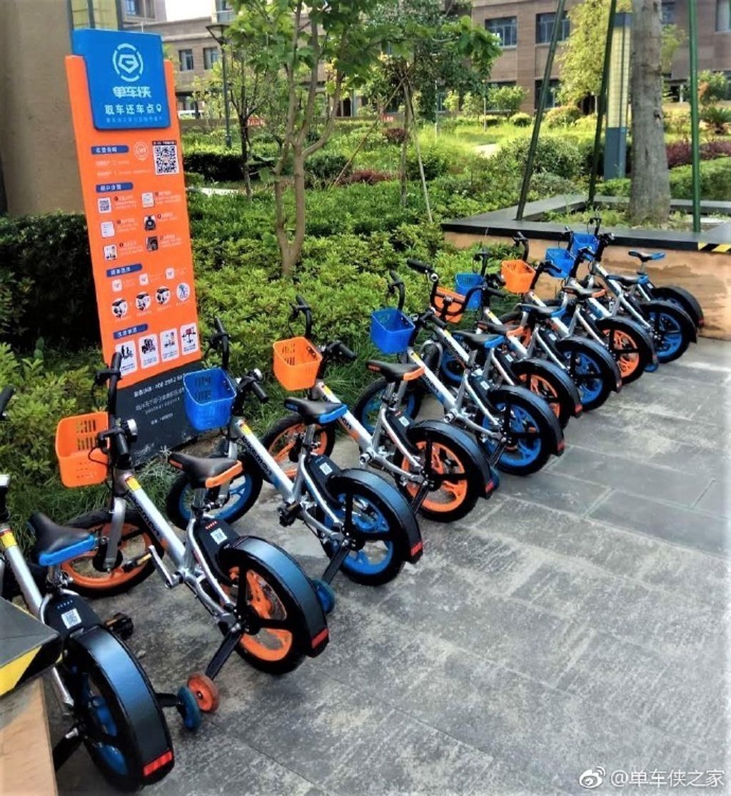 These kiddie bikes aren't dockless. (Picture: Weibo)