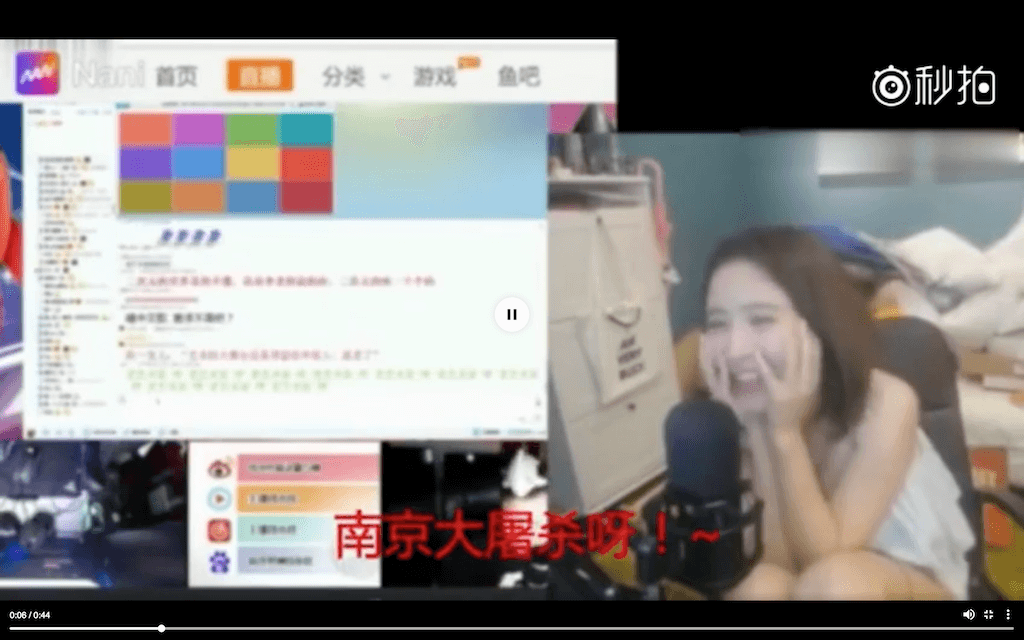 Chen Yifaer shouting “Nanjing Massacre” in a video said to be from 2016. (Picture: 创事记)