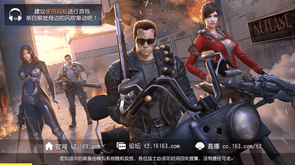 This loading screen is about as much Terminator as you get in NetEase’s Terminator 2 game, known as Rules of Survival in the West. (Picture: NetEase) This loading screen is about as much Terminator as you get in NetEase’s Terminator 2 game, known as Rules of Survival in the West. (Picture: NetEase)