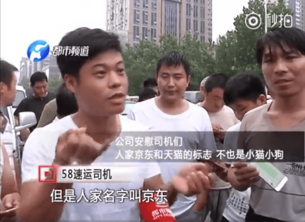 Angry drivers protesting in the central city of Zhengzhou. (Picture: Ifeng/Weibo) Angry drivers protesting in the central city of Zhengzhou. (Picture: Ifeng/Weibo)