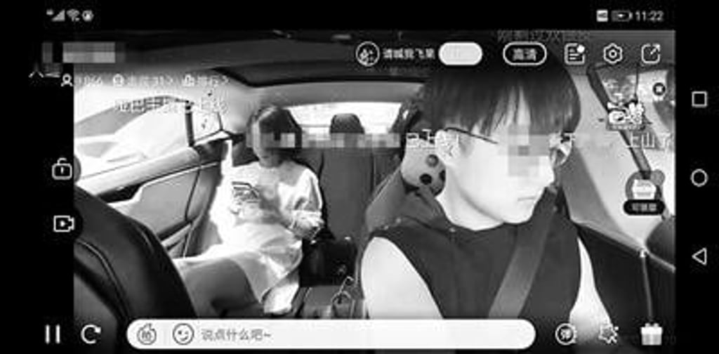 An alleged screenshot of a live-stream on Huya. (Picture: China Youth Daily/Weibo)