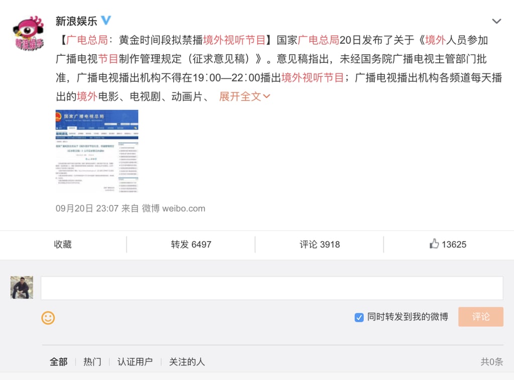 This post has 6497 reposts and 3918 comments. But the comment section is disabled. This post has 6497 reposts and 3918 comments. But the comment section is disabled.
