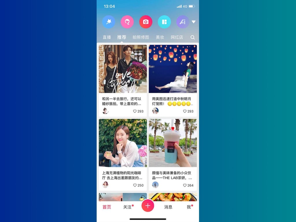 Meitu’s new social feed has pictures of travel, food, makeup and fashion tips. (Picture: Meitu) Meitu’s new social feed has pictures of travel, food, makeup and fashion tips. (Picture: Meitu)