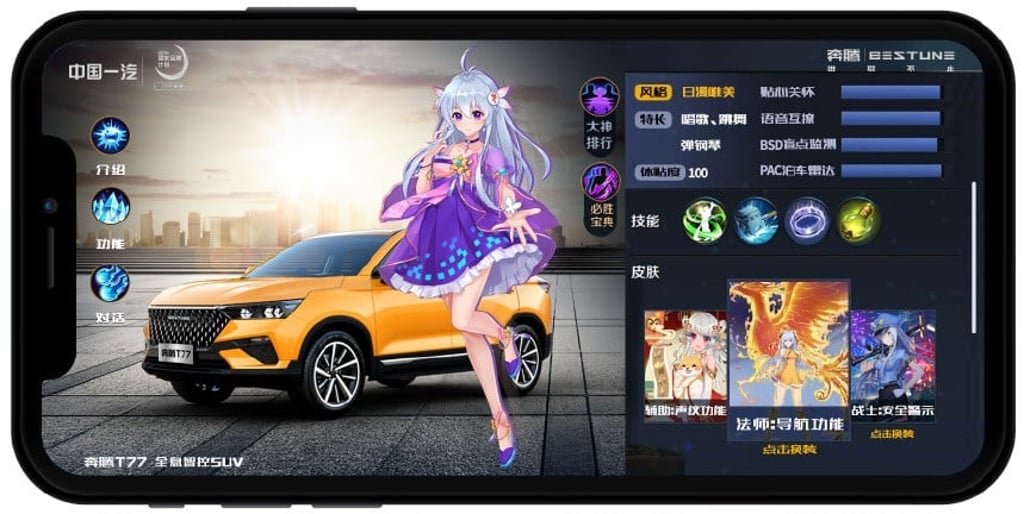 This, to be clear, is not the police uniform. (Picture: Bestune)