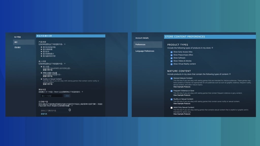 Steam’s China store allows users to see games that “contain some nudity or sexual content”, but “Adult Only Sexsual Content” is not included in content preferences. (Pictures: Steam) Steam’s China store allows users to see games that “contain some nudity or sexual content”, but “Adult Only Sexsual Content” is not included in content preferences. (Pictures: Steam)