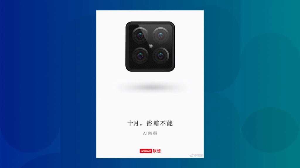 Lenovo is expected to announce new devices this month. (Picture: Lenovo)