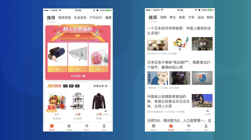 Read some stories while you consider whether to buy that discounted towel. (Picture: Zhidian)