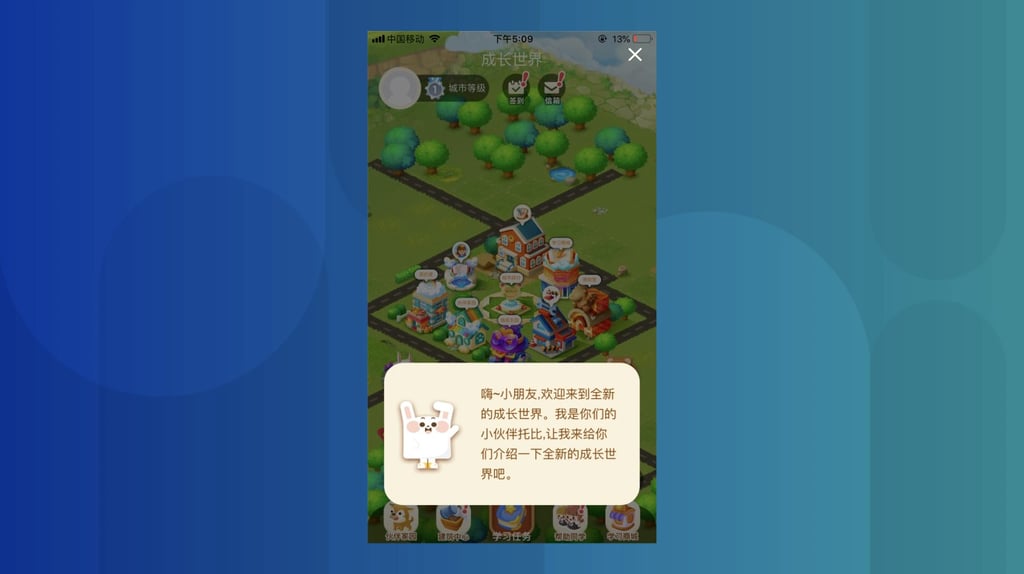 Yiqi Xiaoxue Xuesheng has apologized and shut down the game section. (Pictures: 法制晚报) Yiqi Xiaoxue Xuesheng has apologized and shut down the game section. (Pictures: 法制晚报)