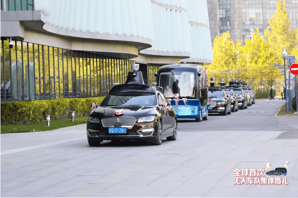 Prince Harry and Meghan Markle had their fancy Jaguar E-Type… but this is how the Baidu ballers roll. (Picture: Baidu)