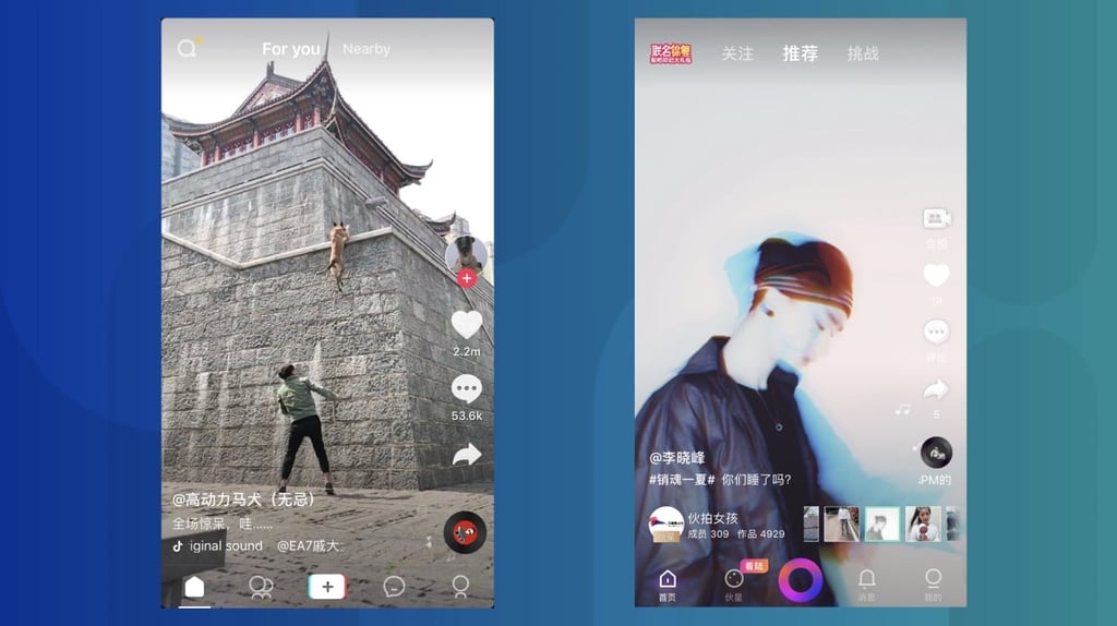 TikTok (left) and Huopai (right) have very similar app layouts. (Pictures: TikTok and Huopai)