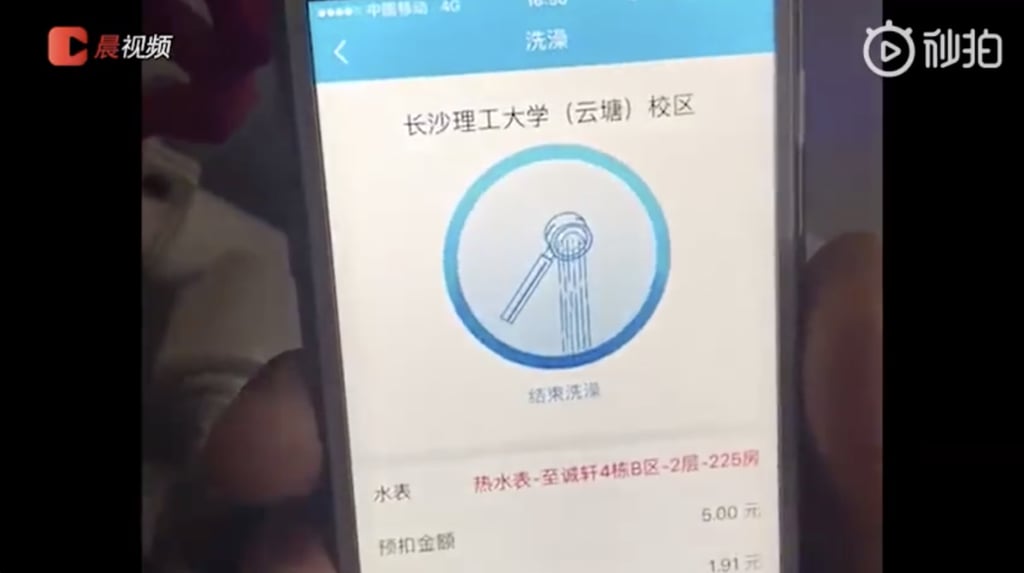 Many Weibo user questions the new system. (Picture: Xiaoxiang Morning Post on Miaopai) Many Weibo user questions the new system. (Picture: Xiaoxiang Morning Post on Miaopai)
