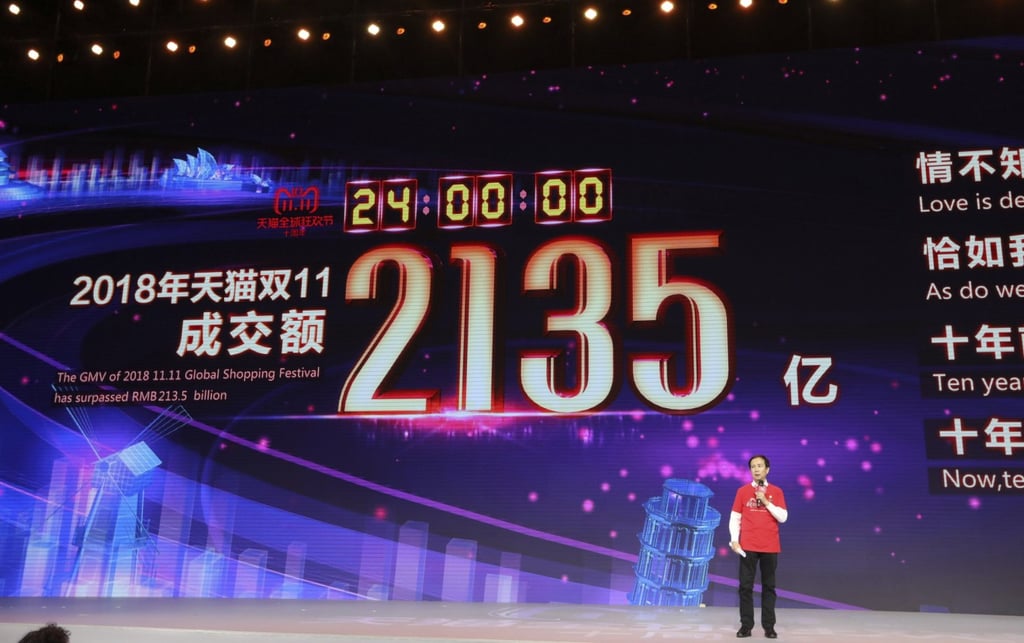 Alibaba announced Tmall International ahead of the Single's Day shopping festival but its space plans didn't come true until December. (Picture: SCMP/Simon Song)
