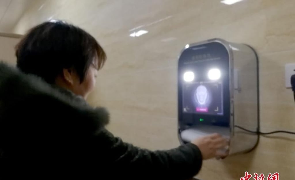 This facial recognition system installed at a public toilet at Jinan’s Baotu Spring Park was described by some as “unsettling”. (Picture: Chinanews.com)