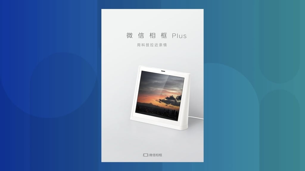 Many people say they’d prefer a tablet for over US$200. (Picture: Tencent) Many people say they’d prefer a tablet for over US$200. (Picture: Tencent)