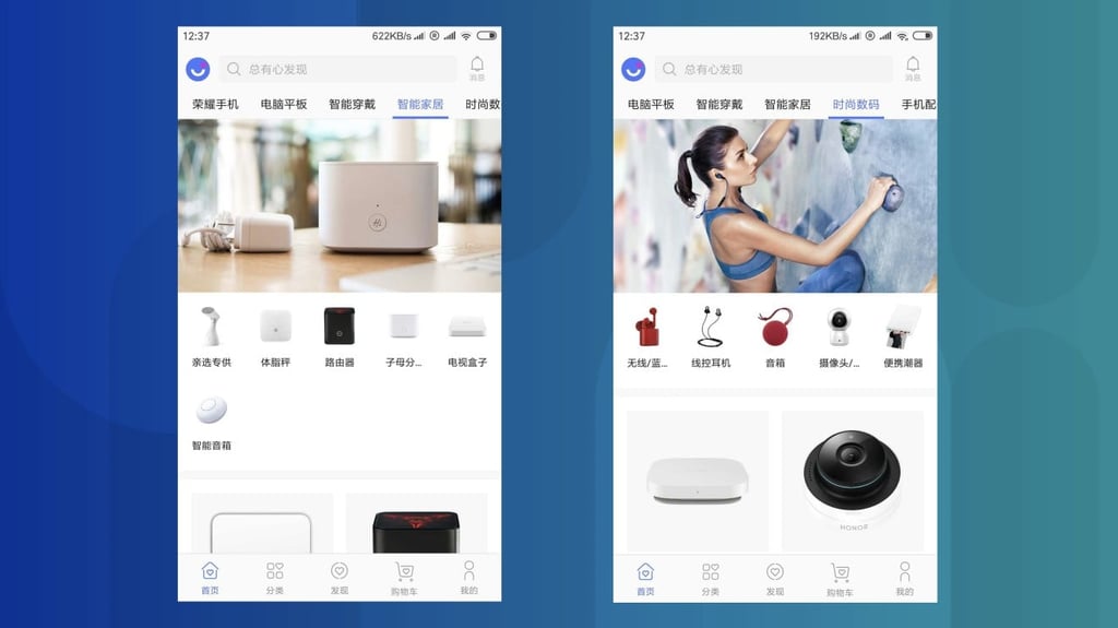 Smartphone maker Honor also sells TV boxes and Wi-Fi routers. (Picture: Honor Qinxuan) Smartphone maker Honor also sells TV boxes and Wi-Fi routers. (Picture: Honor Qinxuan)