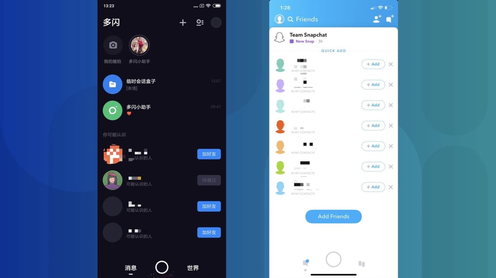 The chat page of Duoshan (left) and Snapchat (right). (Picture: Duoshan and Snapchat) The chat page of Duoshan (left) and Snapchat (right). (Picture: Duoshan and Snapchat)