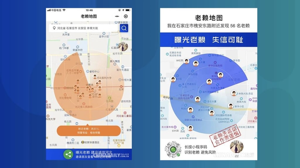 The map gives blue, yellow, orange and red alarms based on the amount of “deadbeats” around you. (Picture: China Daily)
