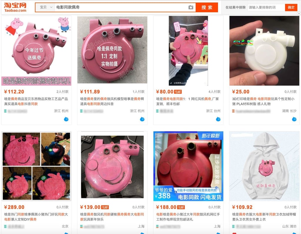 It’s a pig… it’s an air blower… it’s Peppa! (Picture: Taobao) It’s a pig… it’s an air blower… it’s Peppa! (Picture: Taobao)