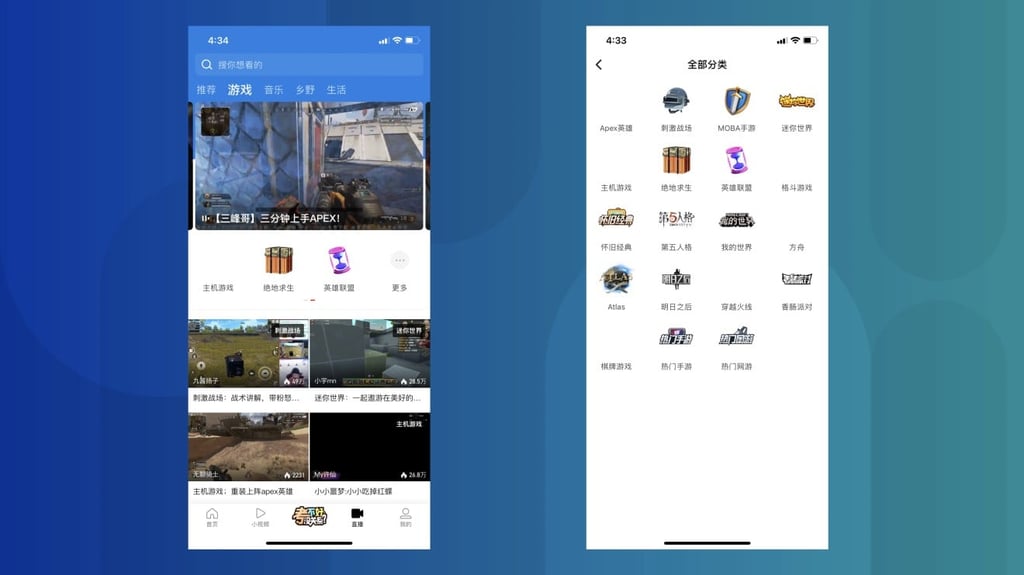 The game live streaming section on Xigua Video no longer has content related to Honor of Kings. (Picture: Xigua Video)