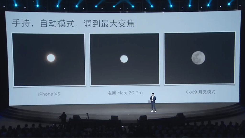 My Moon is better than your Moon. (Picture: Xiaomi) My Moon is better than your Moon. (Picture: Xiaomi)