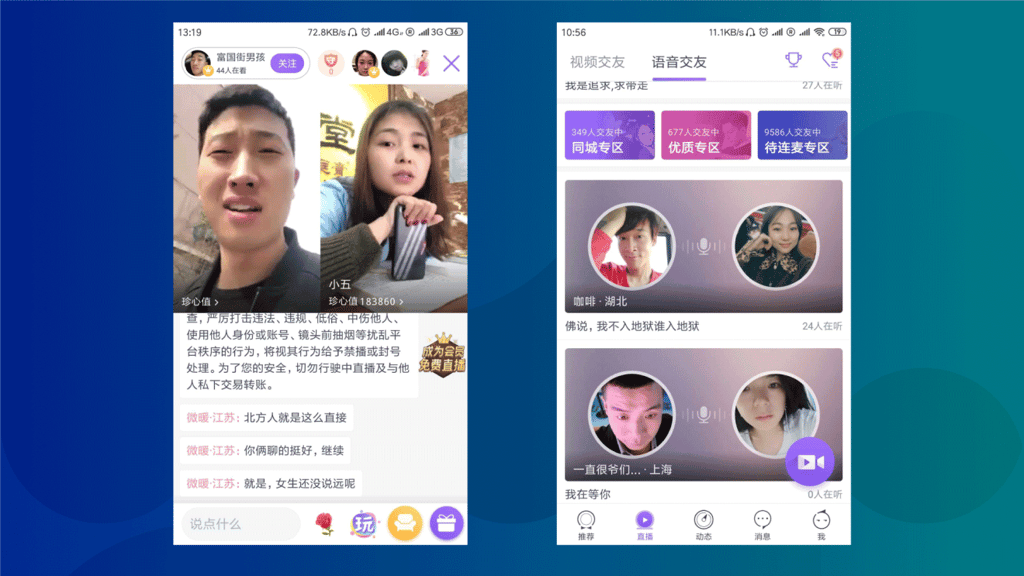 It’s The Bachelor with Chinese characteristics. (Picture: Screenshot from Zhenai) It’s The Bachelor with Chinese characteristics. (Picture: Screenshot from Zhenai)