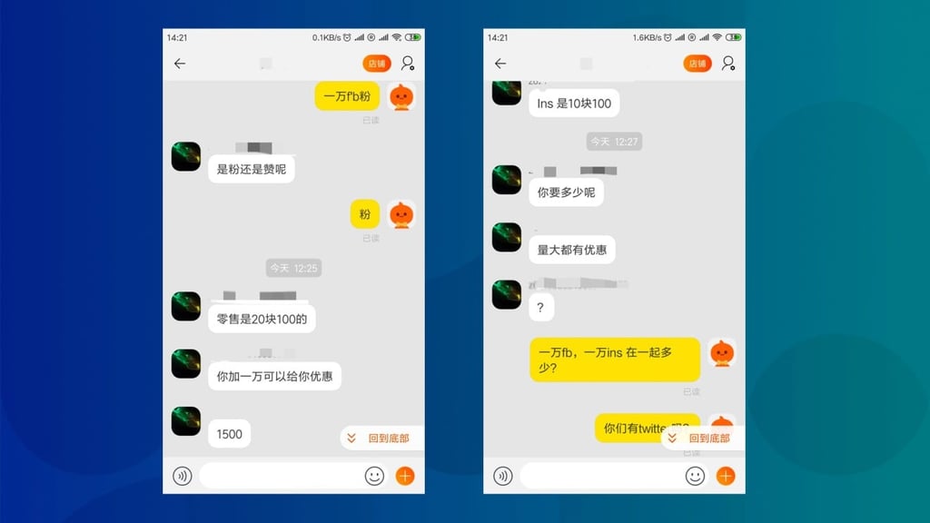 I'm pretty sure I could have gotten a better price, but I'm just so bad at bargaining. (Picture: Screenshot from Taobao)