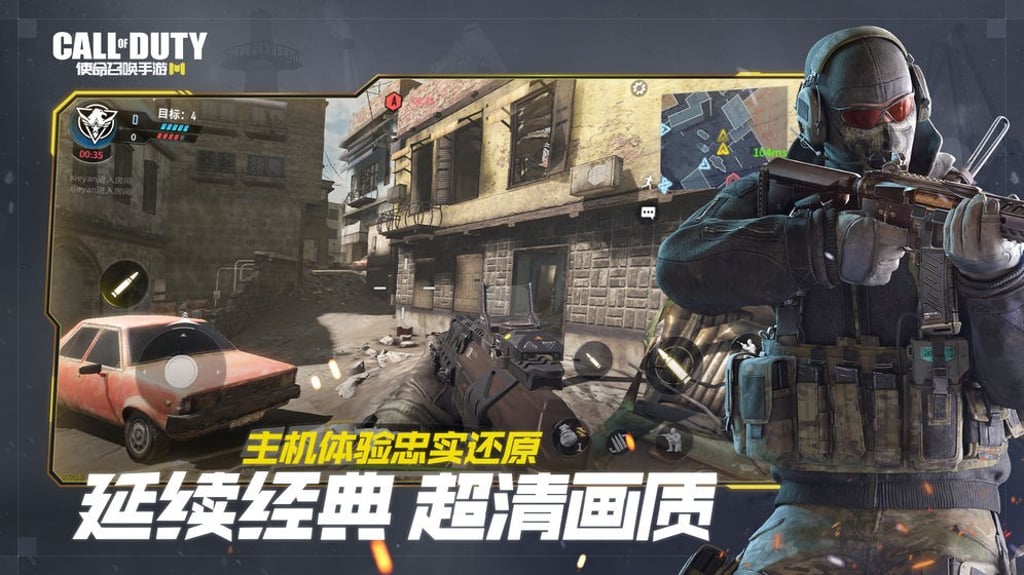 Some players who tested Call of Duty Mobile also said it was a fun game. (Picture: Tencent)