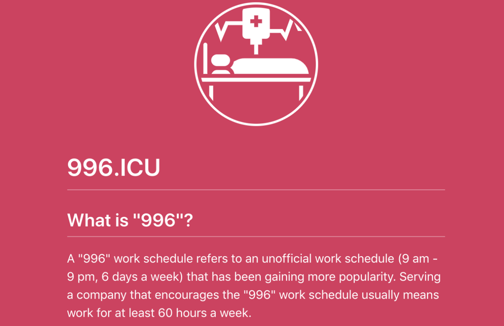 “Developers’ lives matter,” says the developer. (Picture: 996.icu)