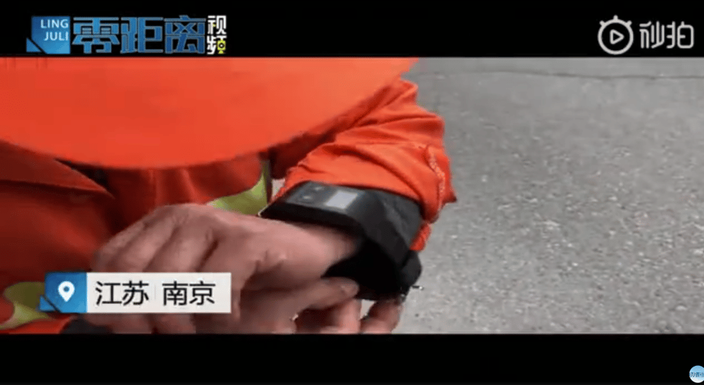 Angry Chinese commentators have called street cleaners “the new indentured servants” and the smartwatches “the shackles of the working people.” (Picture: Jiangsu City Channel)
