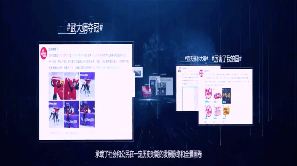 (Picture: The National Library of China on Weibo)