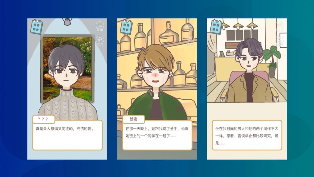 Harmless-looking pickup artists?