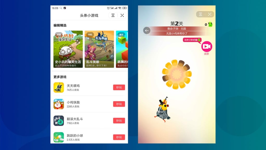 Popular news app Jinri Toutiao now has a number of games available for you to waste time on between reading news articles. (Picture: Jinri Toutiao) Popular news app Jinri Toutiao now has a number of games available for you to waste time on between reading news articles. (Picture: Jinri Toutiao)