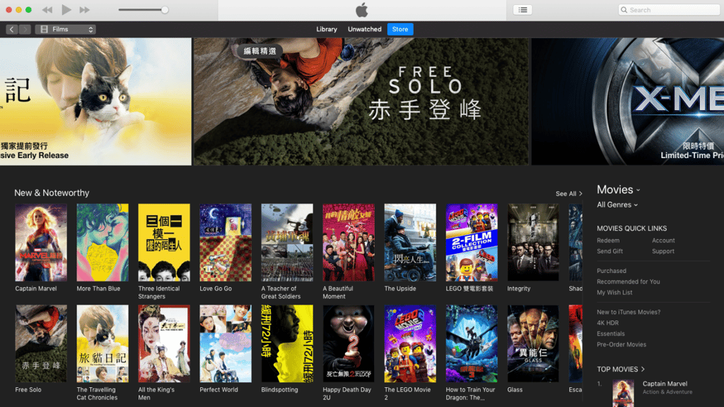 The iTunes Store boasts more than 100,000 movies and TV shows... that Chinese users can’t buy. (Picture: iTunes Store) The iTunes Store boasts more than 100,000 movies and TV shows... that Chinese users can’t buy. (Picture: iTunes Store)