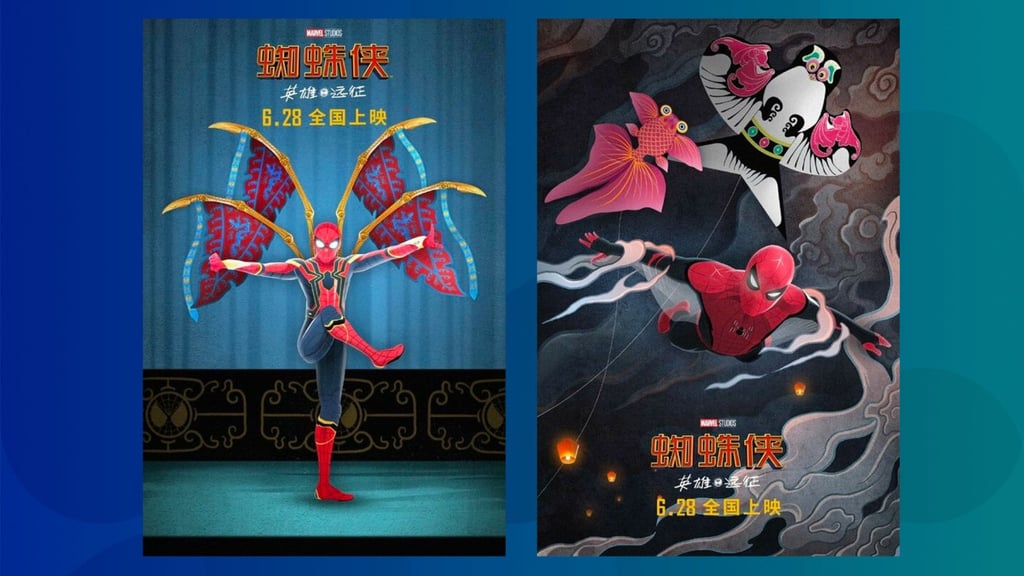 Fan posters featured on Spider-Man’s official Weibo account. (Picture: Kwok盖 via Weibo)