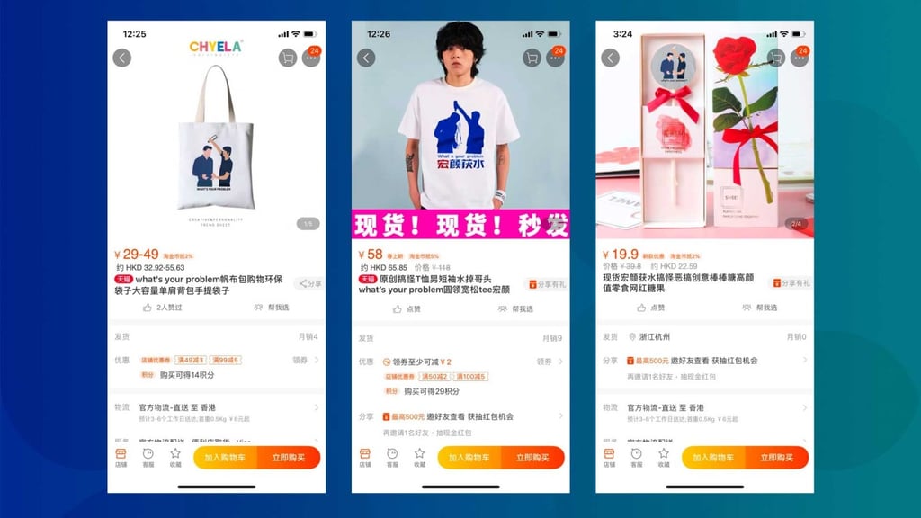 T-shirts, tote bags and lollipops, take your pick. (Picture: Taobao)