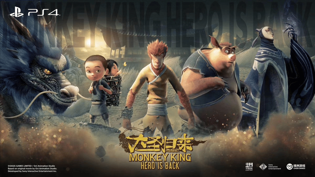 Just like the movie, Monkey King: Hero is Back on PS4 has a uniquely Chinese art style. (Picture: Sony Interactive Entertainment)