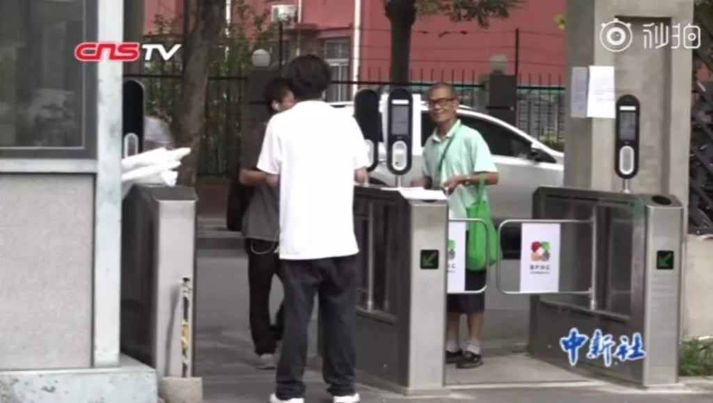 The face scanning software used in Beijing public housing is supplied by surveillance company Uniview. (Picture: CNS TV via Uniview) The face scanning software used in Beijing public housing is supplied by surveillance company Uniview. (Picture: CNS TV via Uniview)