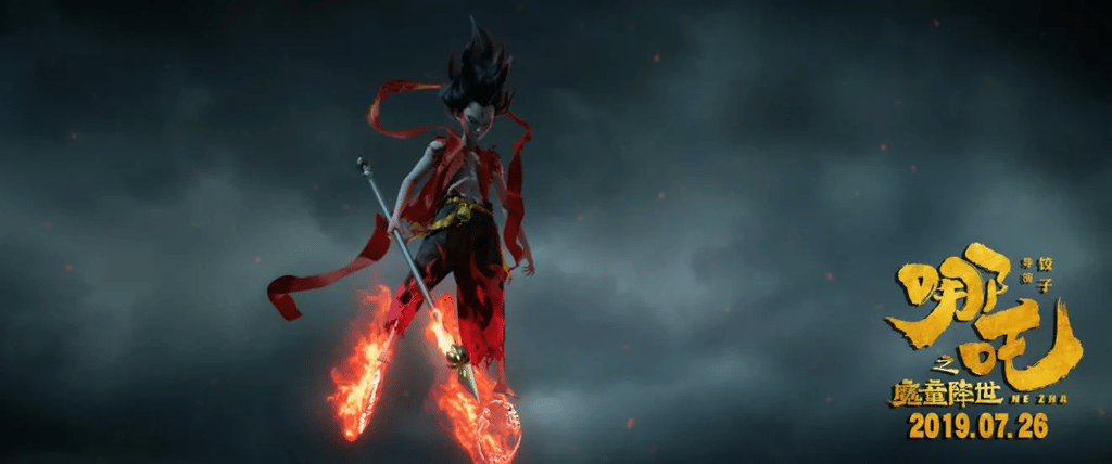 Nezha is a story about the son of a garrison commander who eventually commits suicide to save his people from the Dragon King’s rage. He is later reborn as a god. (Picture: Beijing Enlight Pictures)