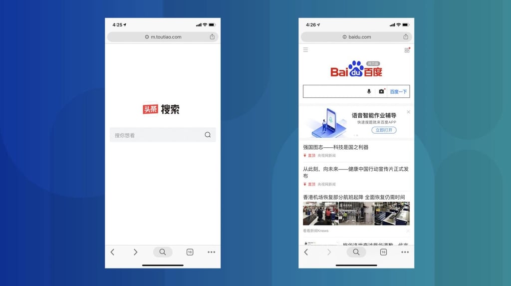 Toutiao Search has not added a news feed like Baidu and Google’s mobile app. (Picture: Toutiao and Baidu)
