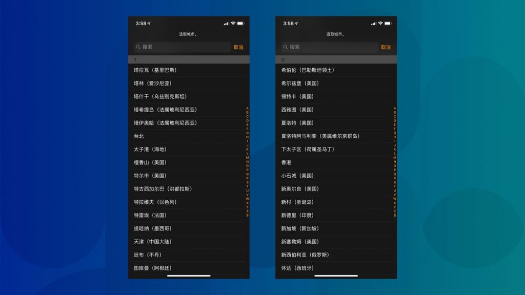 Screenshots from the offending iPhone submenus. (Picture: Screenshot from Apple)