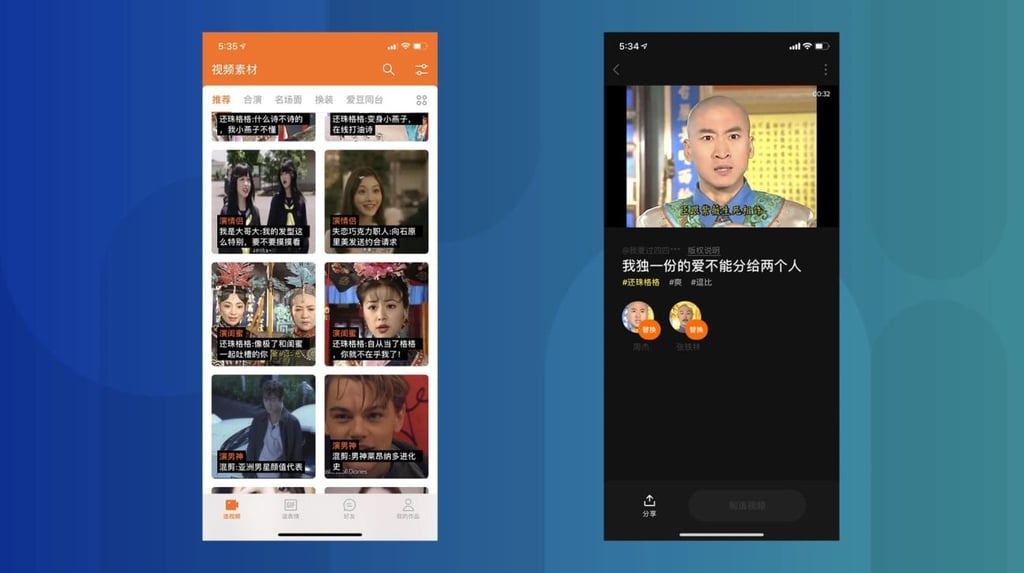 Zao has clips from ancient Chinese dramas, Japanese TV shows and western movies. (Picture: Zao)