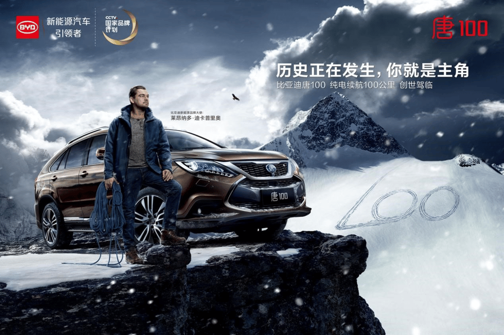 BYD hired Leonardo DiCaprio to be the spokesperson for its Tang 100. (Picture: BYD)