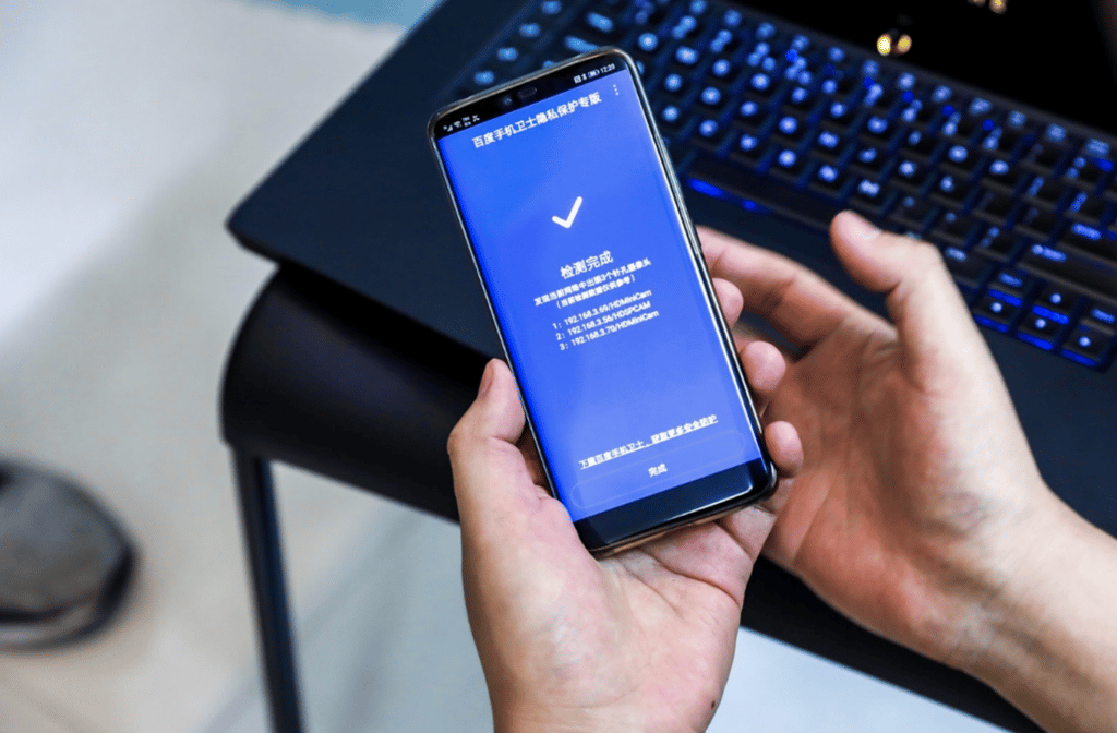 Baidu’s Privacy Protection Special Version only requires connecting to the same Wi-Fi as a hidden camera and tapping a button. (Picture: Baidu)