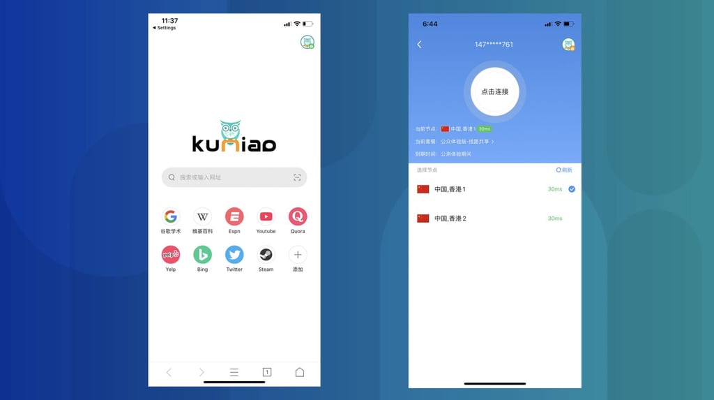 Chinese users can supposedly visit foreign websites banned in the country. (Picture: Kuniao)