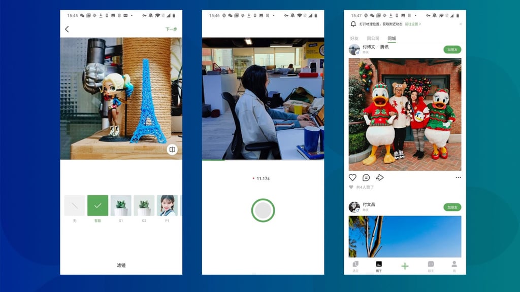 The similarity between Pengyou and Instagram is quite obvious. (Picture: Pengyou) The similarity between Pengyou and Instagram is quite obvious. (Picture: Pengyou)