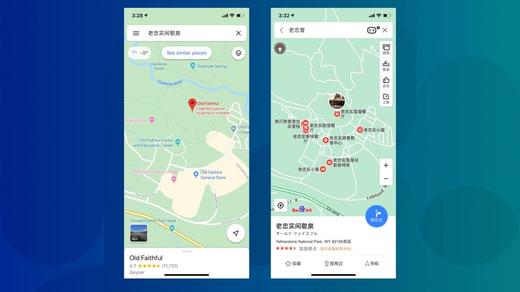 A search for the Old Faithful geyser in Yellowstone National Park in Wyoming, US, appears to show more topographical information in Google Maps (left), such as the location of a river, while Baidu Maps (right) provides more information about surrounding restaurants and accommodations (left).