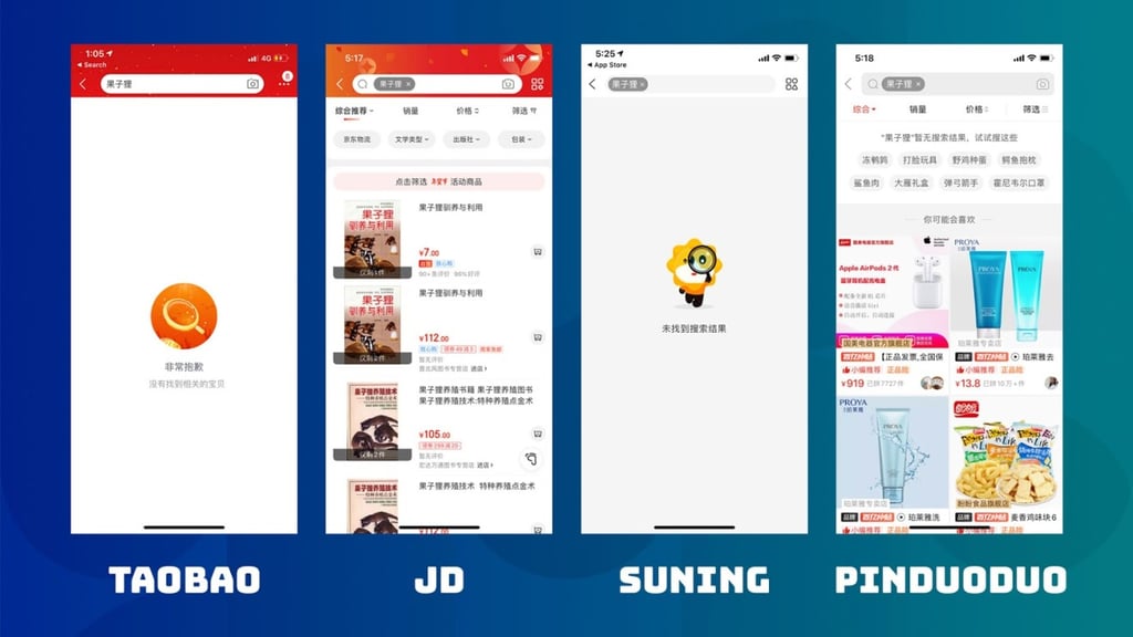 Searches for masked palm civet return no results across Taobao, Suning and Pinduoduo. On JD.com, the keyword isn’t banned, but the results are only books on how to tame them. (Picture: Alibaba/JD/Suning/Pinduoduo) Searches for masked palm civet return no results across Taobao, Suning and Pinduoduo. On JD.com, the keyword isn’t banned, but the results are only books on how to tame them. (Picture: Alibaba/JD/Suning/Pinduoduo)